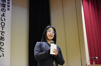第6回 学術大会(静岡)
