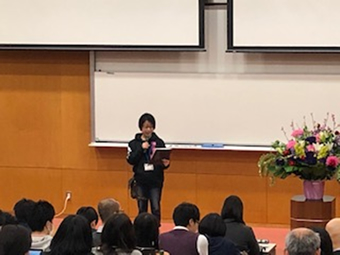 第7回 学術大会(千葉)