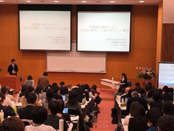 第7回 学術大会(千葉)