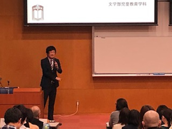 第7回 学術大会(千葉)